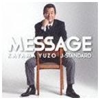 MESSAGE〜加山雄三 J-Standardを歌う〜 加山雄三