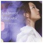 Ave Maria! 〜シューベルト〜 平原綾香