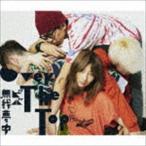 ビバ無我夢中（通常盤） Over The Top