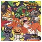 デジモン好敵手キャラソングファイル ※再発売 （アニメーション）