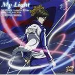 My Light-THE BEST OF KUNIMITSU TEZUKA SINGLES COLLECTION-（通常盤） 手塚国光