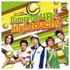 ミュージカル『テニスの王子様』：：Jumping up!High touch!（通常盤／タイプC） （ミュージカル）