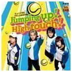 ミュージカル『テニスの王子様』：：Jumping up!High touch!（通常盤／タイプD） （ミュージカル）