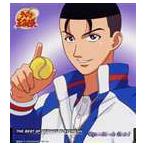 THE BEST OF SEIGAKU PLAYERS VII Syuichirou Oishi Piece by Piece 近藤孝行（大石秀一郎）