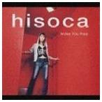 Make You Free hisoca