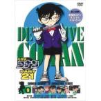 名探偵コナン PART21 Vol.9 高山みなみ