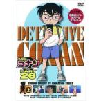 名探偵コナン PART26 Vol.2 高山みなみ