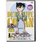 名探偵コナン PART26 Vol.9 高山みなみ