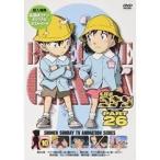 名探偵コナン PART26 Vol.10 高山みなみ