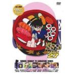 名探偵コナン PART27 Vol.9 高山みなみ