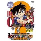名探偵コナン PART28 Vol.8 高山みなみ