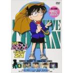 名探偵コナン PART21 Vol.6 スペシャルプライス盤 高山みなみ