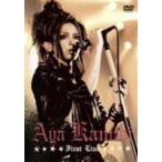 AYA KAMIKI FIRST LIVE/上木彩矢 - 最安値・価格比較 - Yahoo!ショッピング