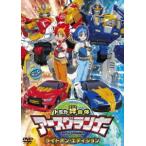 トミカ絆合体 アースグランナー ライドオ