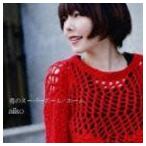 恋のスーパーボール／ホーム aiko