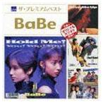 ザ プレミアムベスト BaBe BaBe