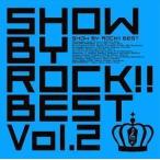 SHOW BY ROCK!!BEST Vol.2（2CD＋DVD） （ゲーム・ミュージック）