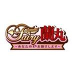 妖しく Get your heart 5 to HEAVEN