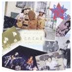 忘れえぬ夏 サウンドパラダイス