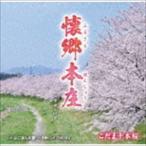 �����{�� �g�i������