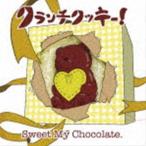 Sweet My Chocolate.（れん盤） クランチクッキー!