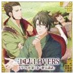 三国志LOVERS ドラマCD 第1巻 想宝説話 （ドラマCD）