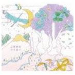 東日本大震災復興支援チャリティアルバム 江原啓之 ひと語り 江原啓之