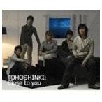 Close to you／Crazy Life 東方神起／YUNHO from 東方神起