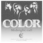 Midnight call COLOR