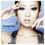 Koda Kumi Driving Hit’s（スペシャルプライス盤） 倖田來未