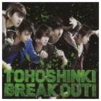 BREAK OUT!（ジャケットB） 東方神起