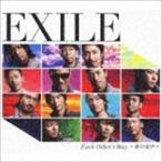 Each Other’s Way 〜旅の途中〜（CD＋DVD） EXILE