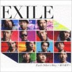 Each Other’s Way 〜旅の途中〜 EXILE