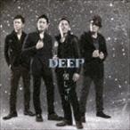 雪しずり DEEP