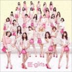 Diamond Only E-girls