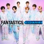 FANTASTICS FROM EXILE（CD＋DVD） FANTASTICS from EXILE TRIBE