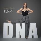DNA（CD＋DVD） 倖田來未