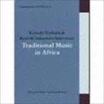 commmons： schola vol.11 Kenichi Tsukada ＆ Ryuichi Sakamoto Selections：Traditional Music in Africa （ワールド・ミュー・
