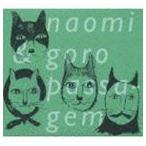 passagem naomi ＆ goro