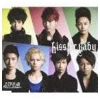 Kiss Me Baby 超特急