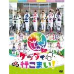 ゆるしゃちSP『ケッタで行こまい!』 チームしゃちほこ