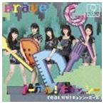 イーアル!キョンシー feat.好好!キョンシーガール／Brave（通常盤A） 9nine