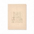地球儀（通常版／CD＋写真集） 米津玄師