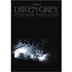 Dir en grey/TOUR08 THE ROSE TRIMS AGAIN(通常版) Dir en grey