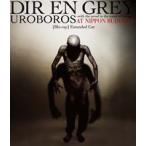 [Blu-Ray]DIR EN GREY／UROBOROS -with the proof in the name of living...-AT NIPPON BUDOKAN ［Blu-ray］ Extended Cut DIR E