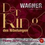 ワーグナー：楽劇「ニーベルングの指環」管弦楽曲集（ハイブリッドCD） パーヴォ・ヤルヴィ（指揮）NHK交響楽団