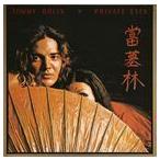 當墓林（魔性の目）（Blu-specCD2） トミー・ボーリン