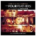 サハラに舞う羽根 オリジナル・サウンドトラック （オリジナル・サウンドトラック）