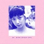 ねえみんな大好きだよ（通常盤） 銀杏BOYZ