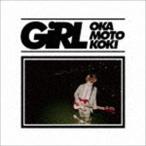 GIRL オカモトコウキ